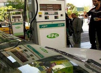 بنزین سوپر نایاب شد ، مسئولان: بنزین یورو 4 به جای سوپر بهره ببرید
