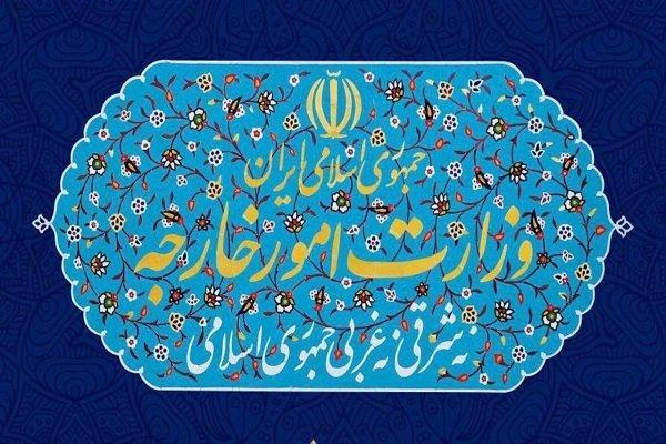 ایران از انتخاب اعضای جدید شورای امنیت سازمان ملل استقبال ایران از انتخاب اعضای جدید شورای امنیت سازمان ملل استقبال کرد