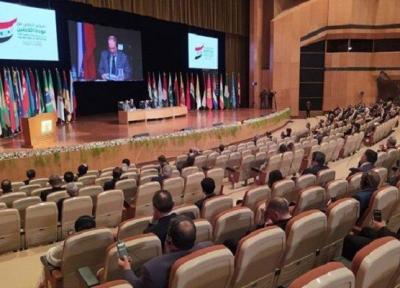 کنفرانس بازگشت آوارگان سوری بر حفظ تمامیت ارضی سوریه تاکید نمود