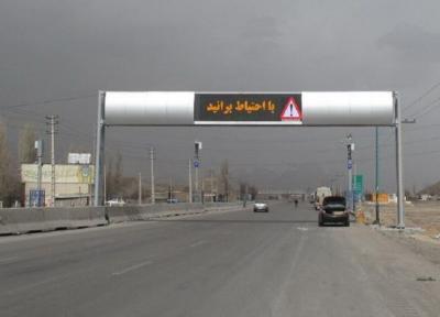 خبرنگاران تابلوهای اطلاع رسانی اصفهان روزانه 5 هزار پیام منتشر می کنند
