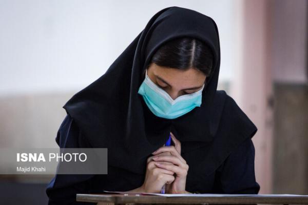 اعلام نتایج نهایی آزمون کارشناسی رشته های علوم پزشکی دانشگاه اعلام نتایج نهایی آزمون کارشناسی رشته های علوم پزشکی دانشگاه آزاد