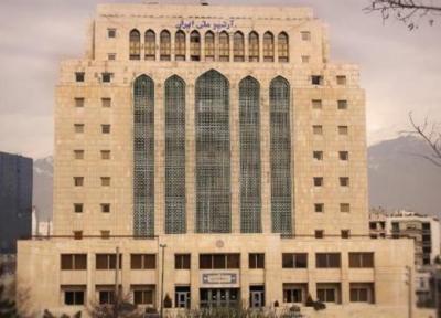 جشنواره پژوهش و فناوری کتابخانه ملی ایران برگزار می گردد