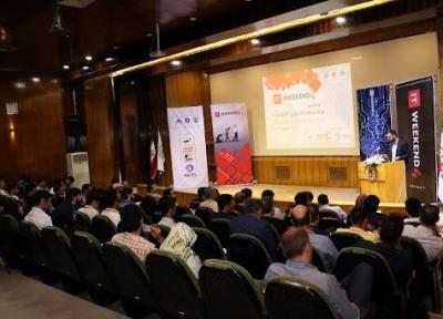 جشنواره مرکز نوآوری فناوری اطلاعات دانشگاه شریف زمستان سال جاری برگزار می گردد