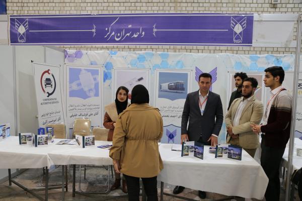 حضور فناوران دانشگاه تهران مرکز در رینوتکس 2023